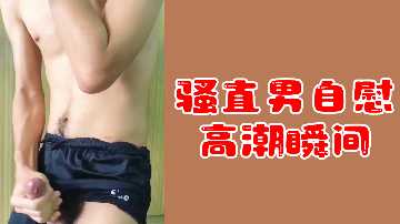 亚洲成人国产精品久久久久-高清独播迅雷手机免费观看