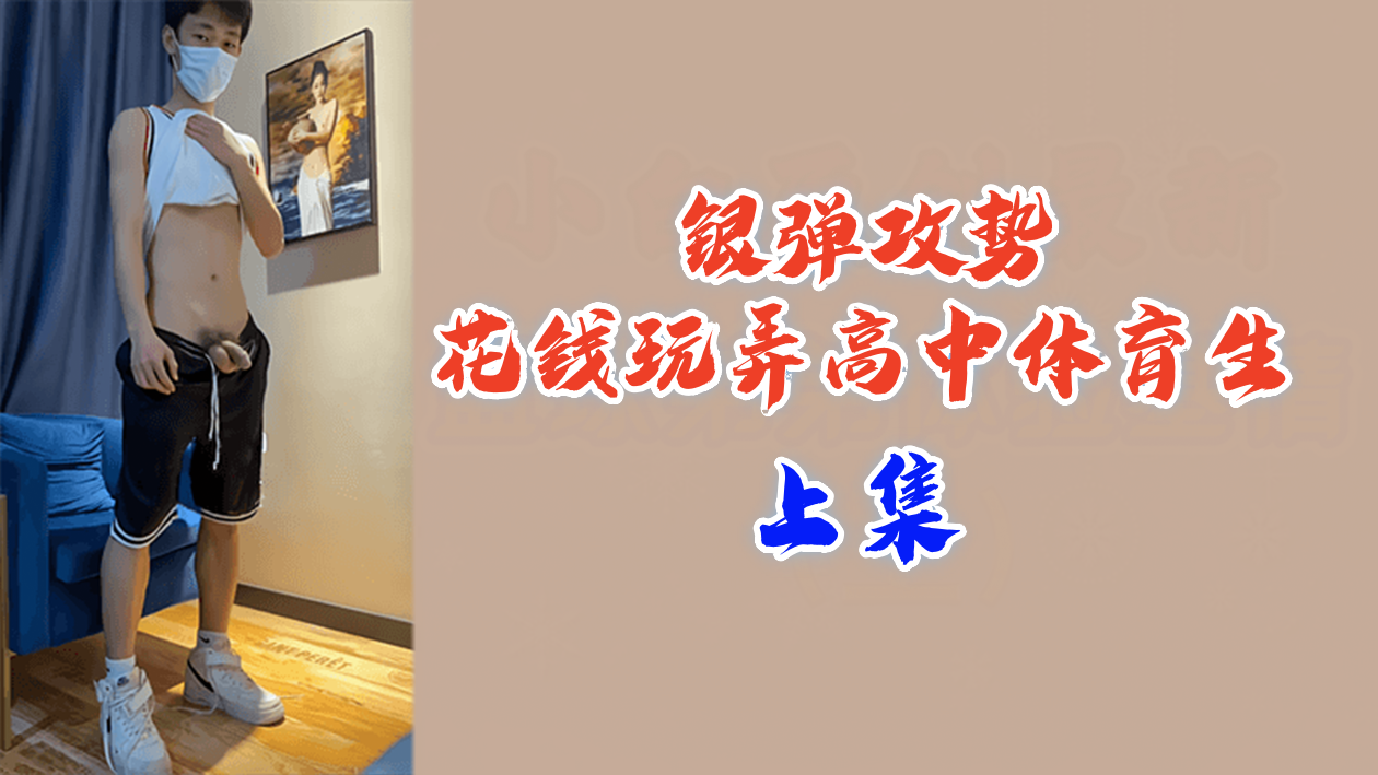 国产亚洲经典精品-全集高清国语版完整版