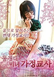 超级在线碰-韩剧国语完整版