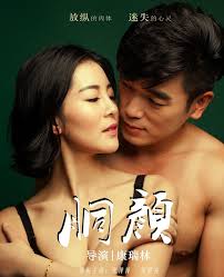 精品裸体舞一区二区三区-普通话日韩电影在线