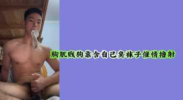 嬌逃往樹林遇到兩名露營人仕-热映英文版字幕