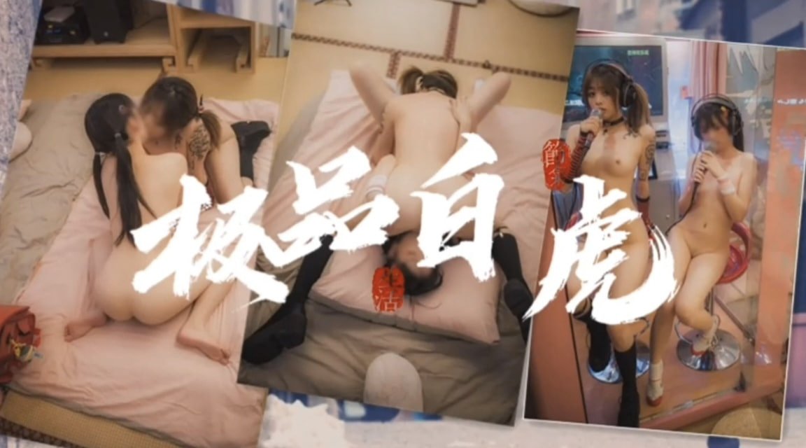 成人偷拍片视频在线观看-无删减高清完整版免费国语在线观看