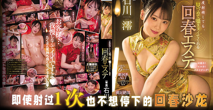 高h攻被做得榨干了-全集无删减版高清视频网址大全