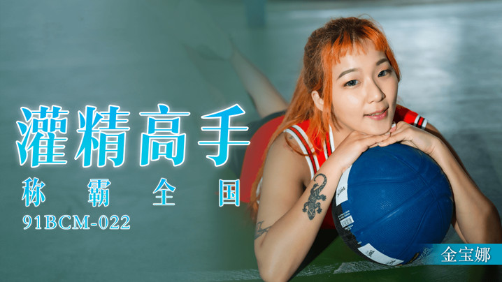 欧美人人妻  六-高清蓝光全集国语版