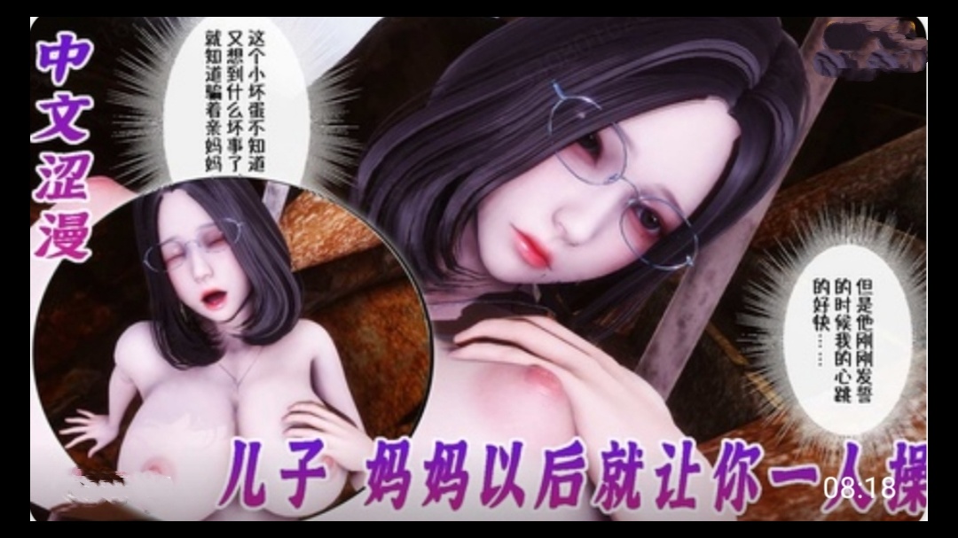 亚洲色图淫荡人妻-百度欧美成人在线