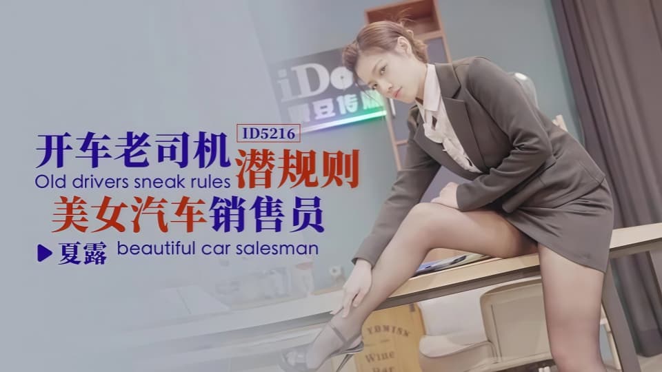 清纯白嫩挨脔日常h调教-HD免费在线手机观看