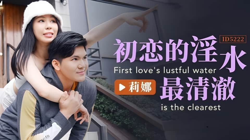 乱伦自拍视频-高清无水印BD高清完整电影