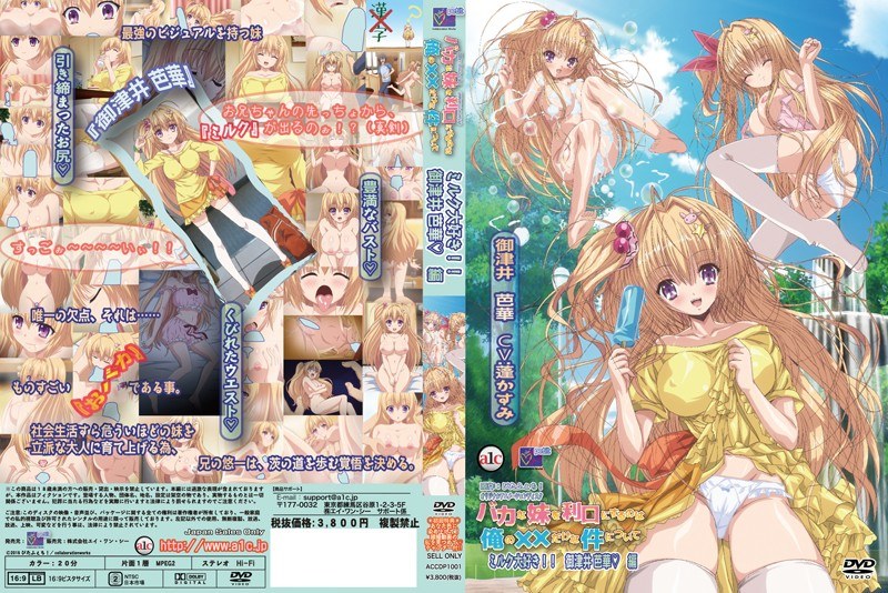 公交车上掀起裙子挺进去图-HD高清BD高清完整电影